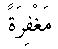 c07015.gif (247 bytes)