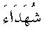 c07029.gif (1018 bytes)