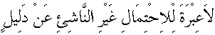 c13006a.gif (1641 bytes)