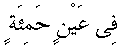 c16003.gif (371 bytes)