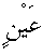 c16004.gif (202 bytes)