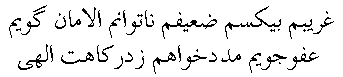 c26006.gif (1327 bytes)
