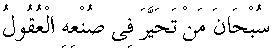 c28003.gif (1523 bytes)