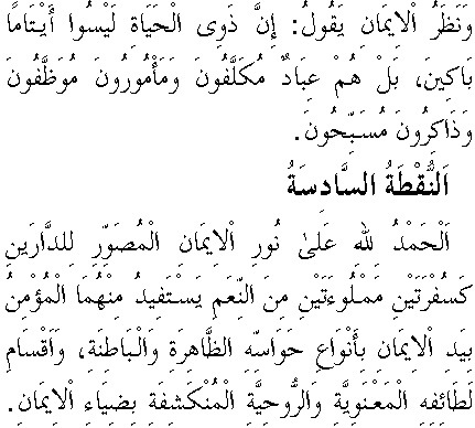 c29046.gif (6444 bytes)