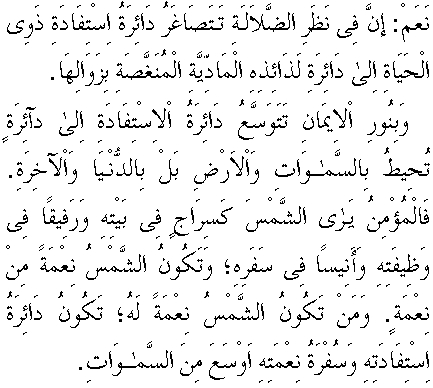 c29047.gif (6976 bytes)