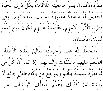 c29050.gif (6742 bytes)