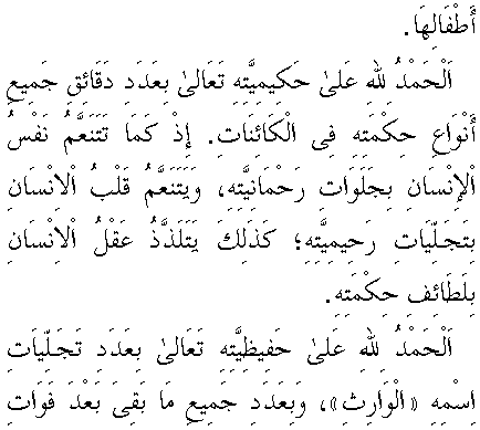 c29051.gif (5577 bytes)