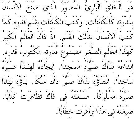 c29060.gif (6675 bytes)