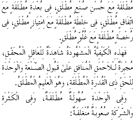 c29062.gif (6648 bytes)
