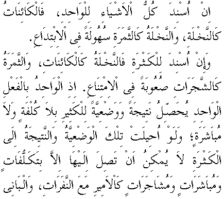 c29063.gif (7184 bytes)