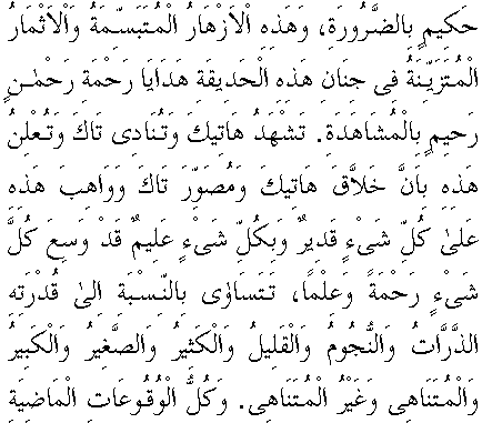 c29073.gif (7236 bytes)