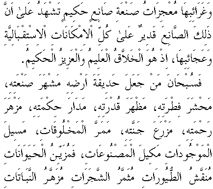 c29074.gif (6811 bytes)