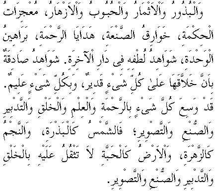 c29076.gif (6958 bytes)