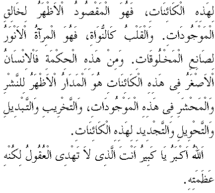 c29078.gif (6357 bytes)
