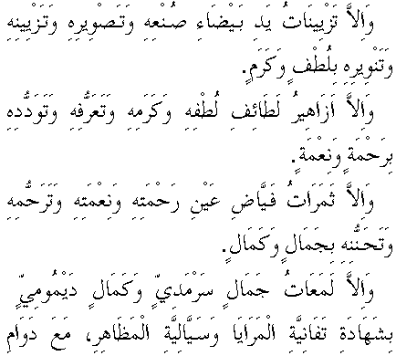 c29081.gif (5366 bytes)