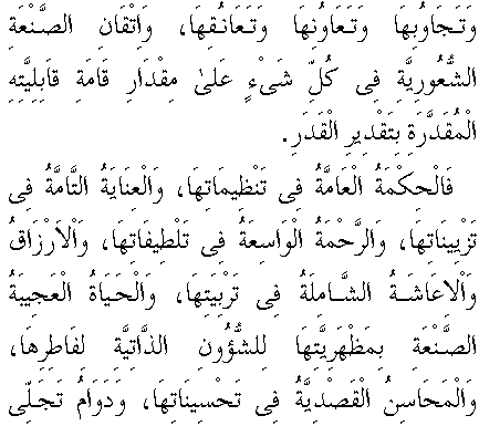 c29085.gif (6774 bytes)