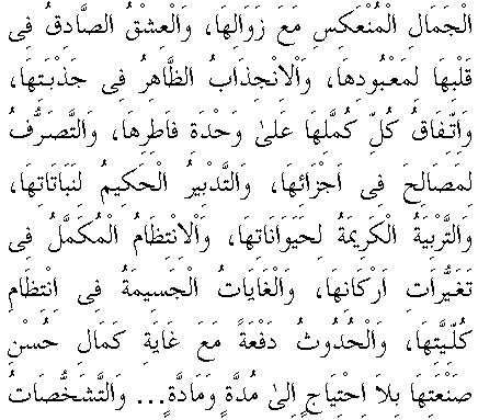 c29086.gif (7264 bytes)