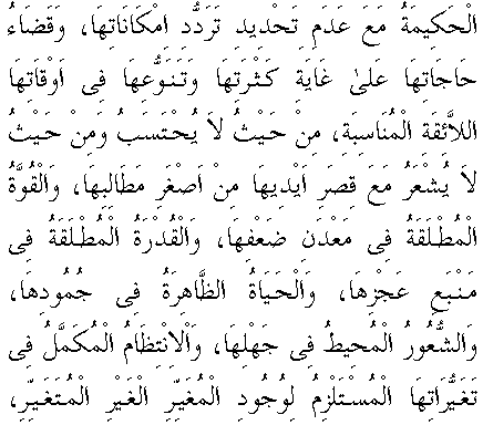 c29087.gif (7035 bytes)