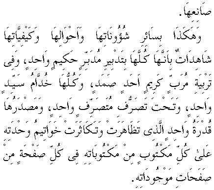 c29089.gif (5744 bytes)