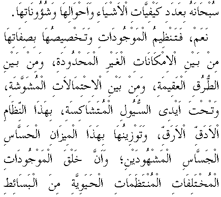 c29097.gif (6821 bytes)