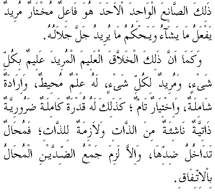 c29099.gif (6588 bytes)