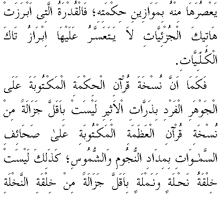 c29103.gif (6265 bytes)