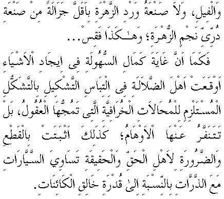 c29104.gif (7094 bytes)