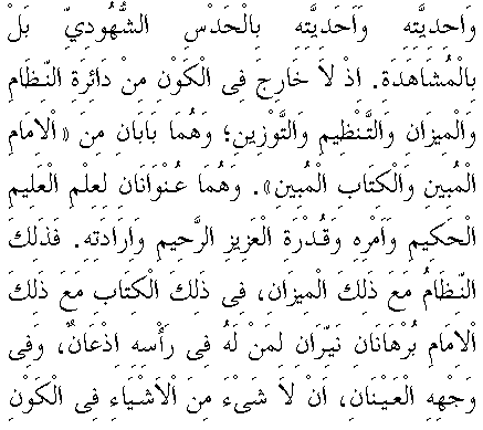 c29106.gif (7309 bytes)