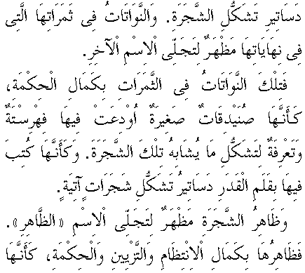 c29109.gif (6984 bytes)