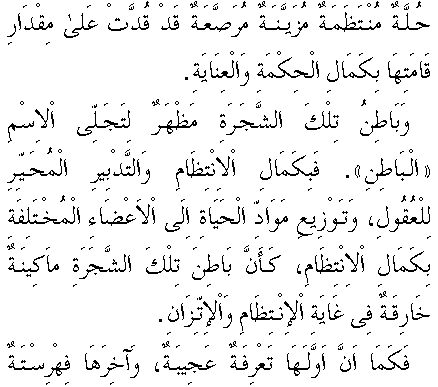 c29110.gif (6659 bytes)