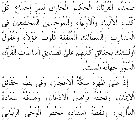 c29149.gif (6727 bytes)