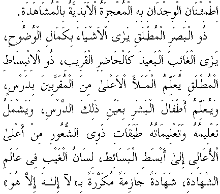 c29151.gif (7232 bytes)