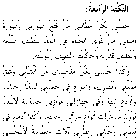 c29172.gif (7169 bytes)