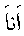 c29178e.gif (153 bytes)