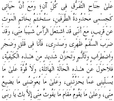 c29197.gif (6960 bytes)