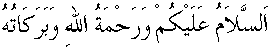 selam.gif (1609 bytes)