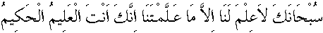 subhank.gif (2020 bytes)