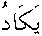 d01024.gif (155 bytes)