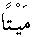 d01038.gif (128 bytes)
