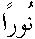 d01060.gif (138 bytes)