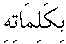 d01062.gif (223 bytes)
