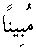 d01079.gif (148 bytes)