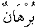 d01081.gif (187 bytes)