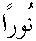 d01082.gif (138 bytes)
