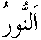 d01097.gif (166 bytes)