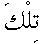 d01105.gif (153 bytes)