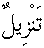 d01118.gif (185 bytes)