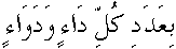 d02174.gif (431 bytes)