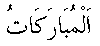 d06251.gif (300 bytes)