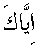 d07314.gif (172 bytes)